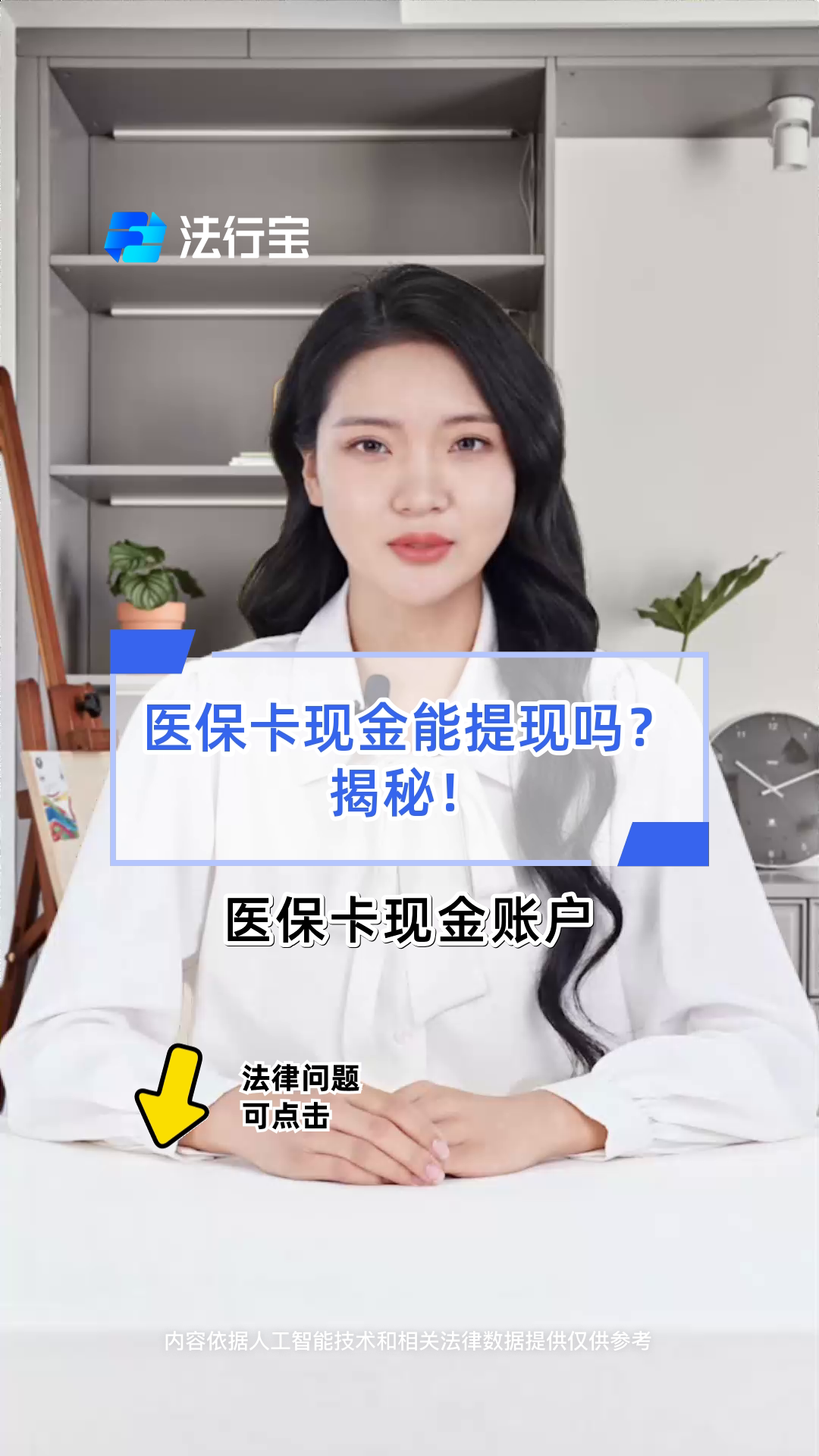 平凉医保可以提取现金吗(医保能提取出来吗)