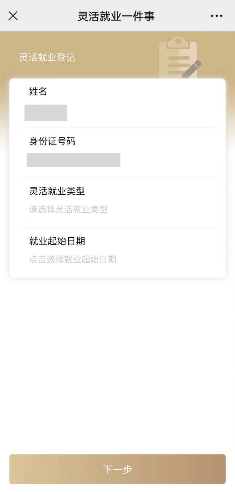 平凉上海医保提取平台(上海医保取现需要什么流程)