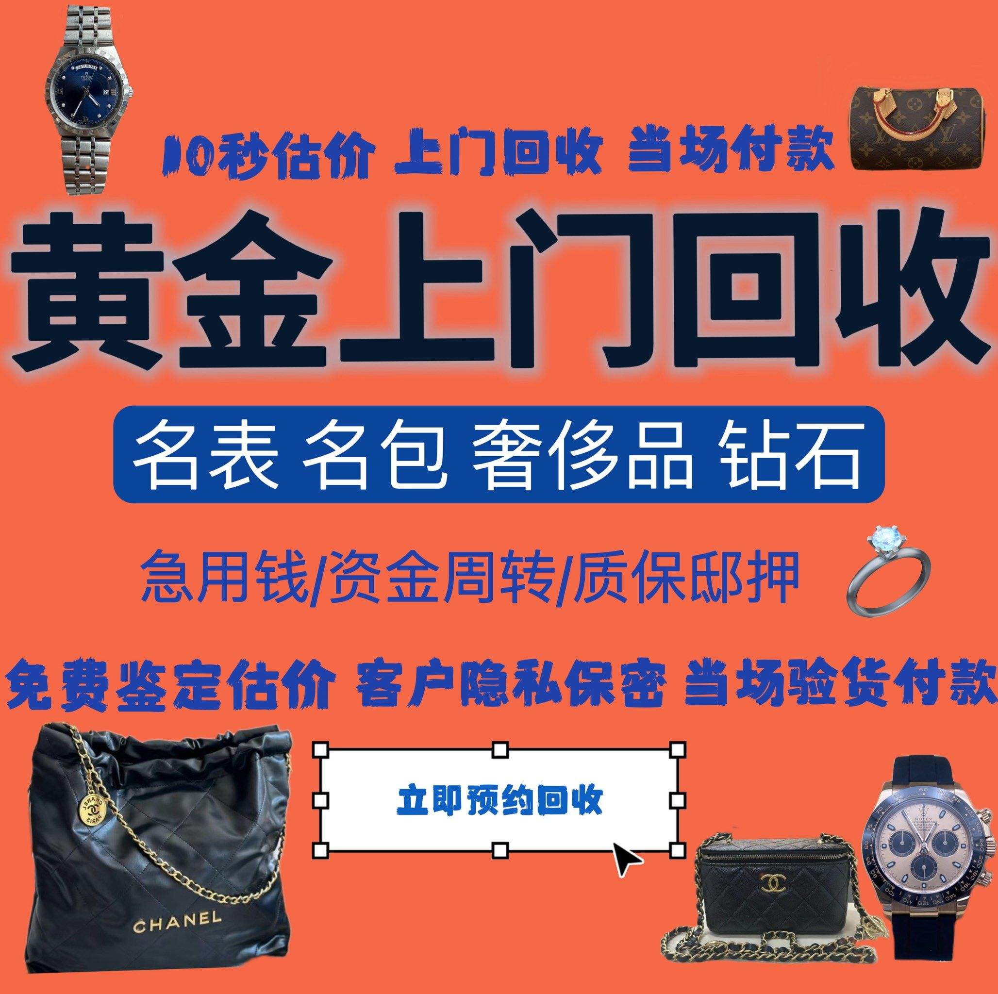 平凉急用钱医保取现回收商家微信(分付回收商家怎么找)