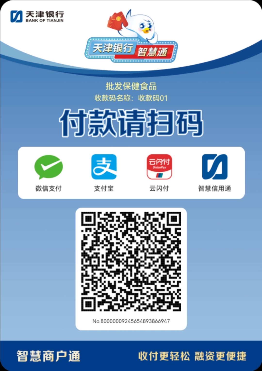 平凉医保取现回收商家微信(医保提取中介联系方式)