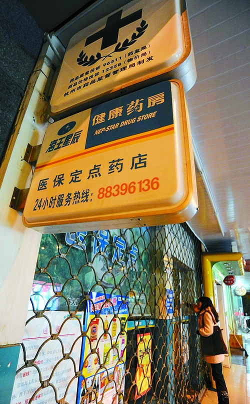 平凉24小时套医保卡回收商家(高价回收医保卡)