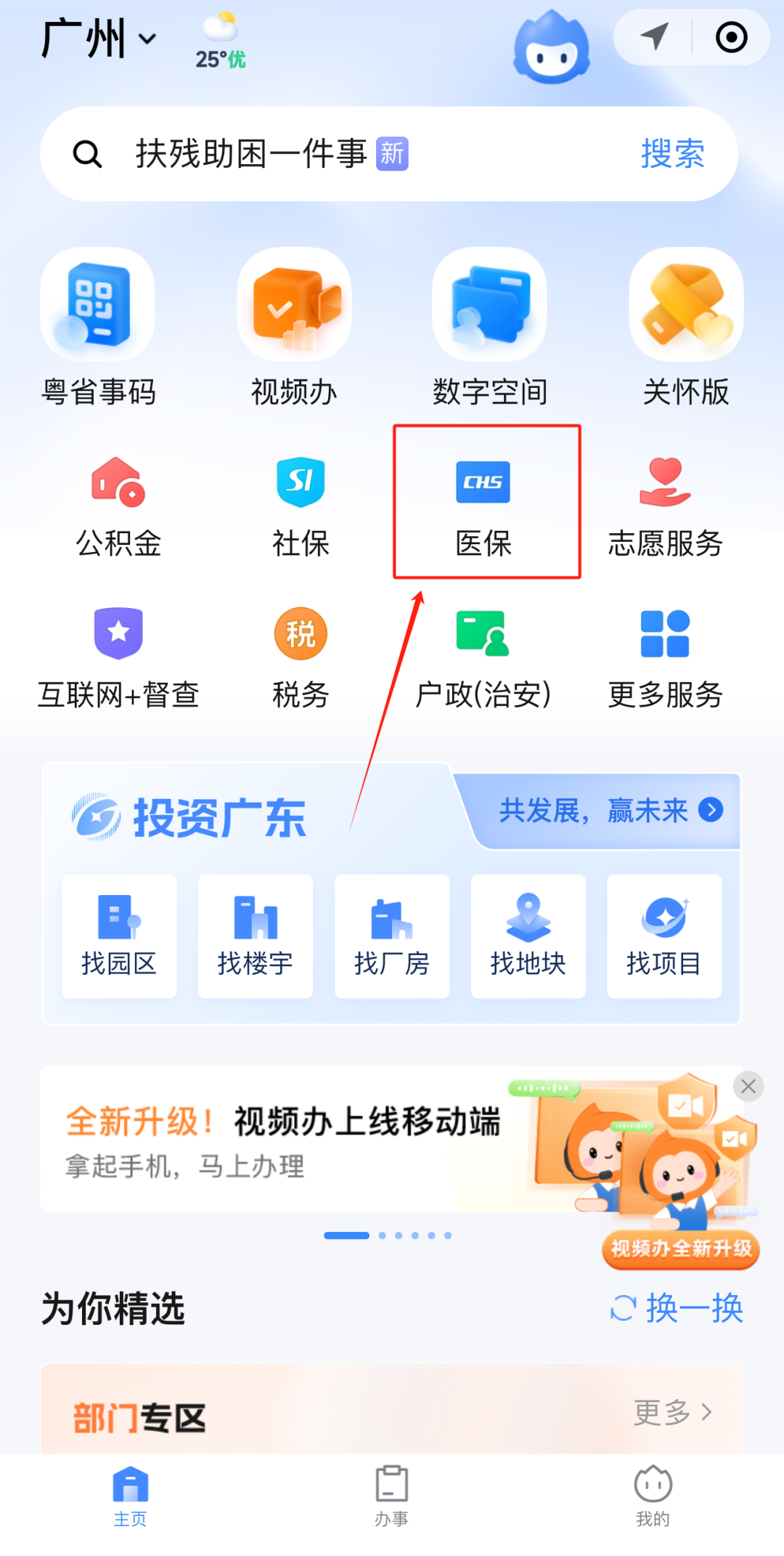 平凉急用钱如何提取医保卡里的钱(医保卡钱怎么转到微信)