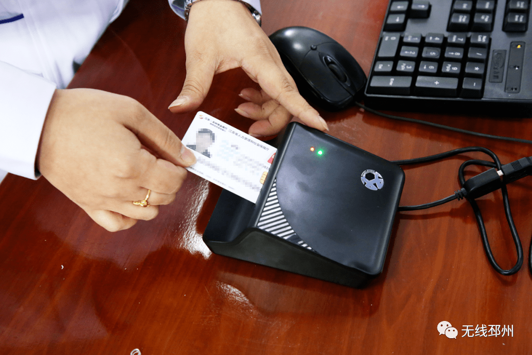 平凉24小时套医保卡(北京医保卡打折)