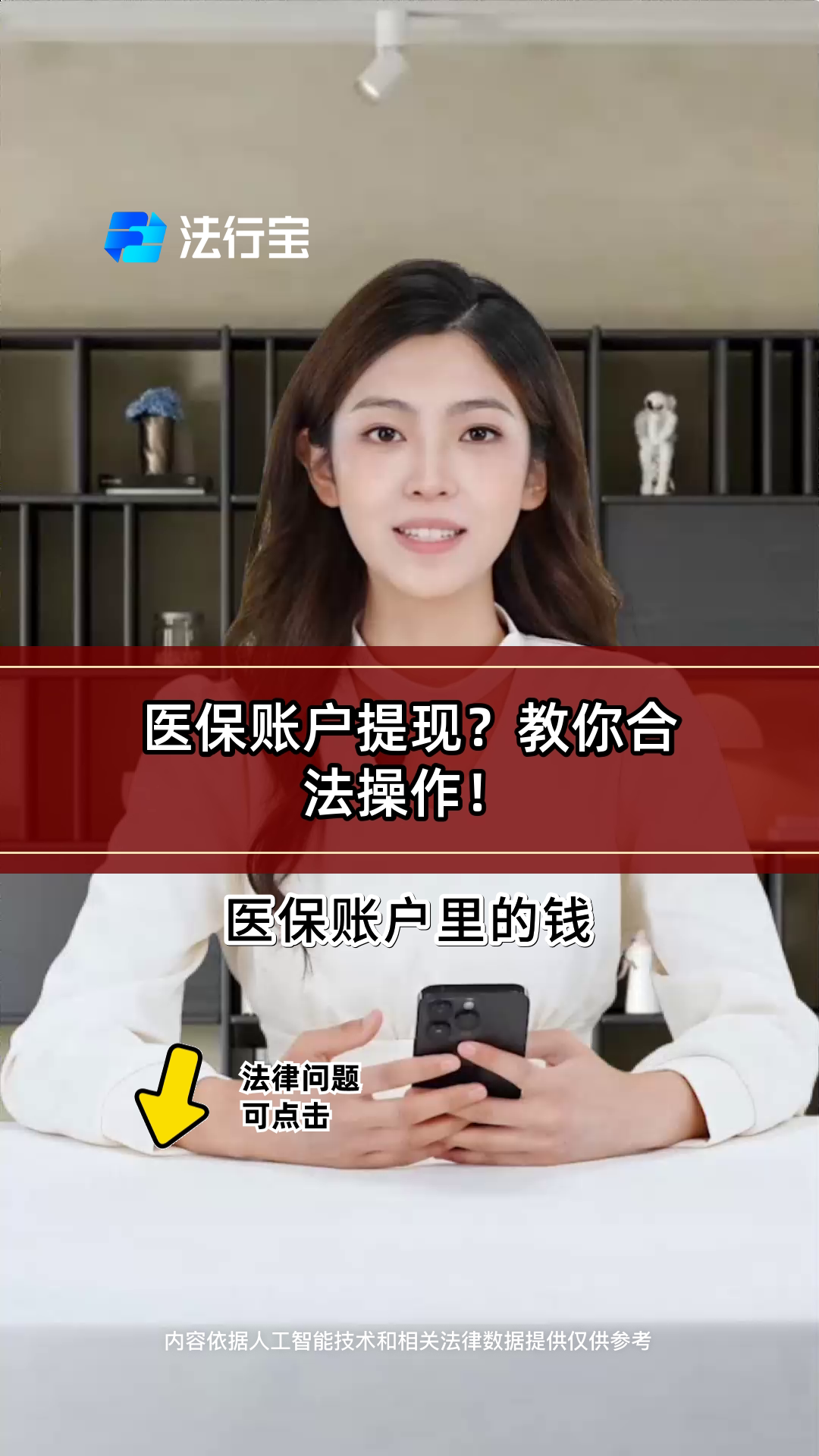 平凉医保提取代办(医保提取代办中介费多少钱啊)