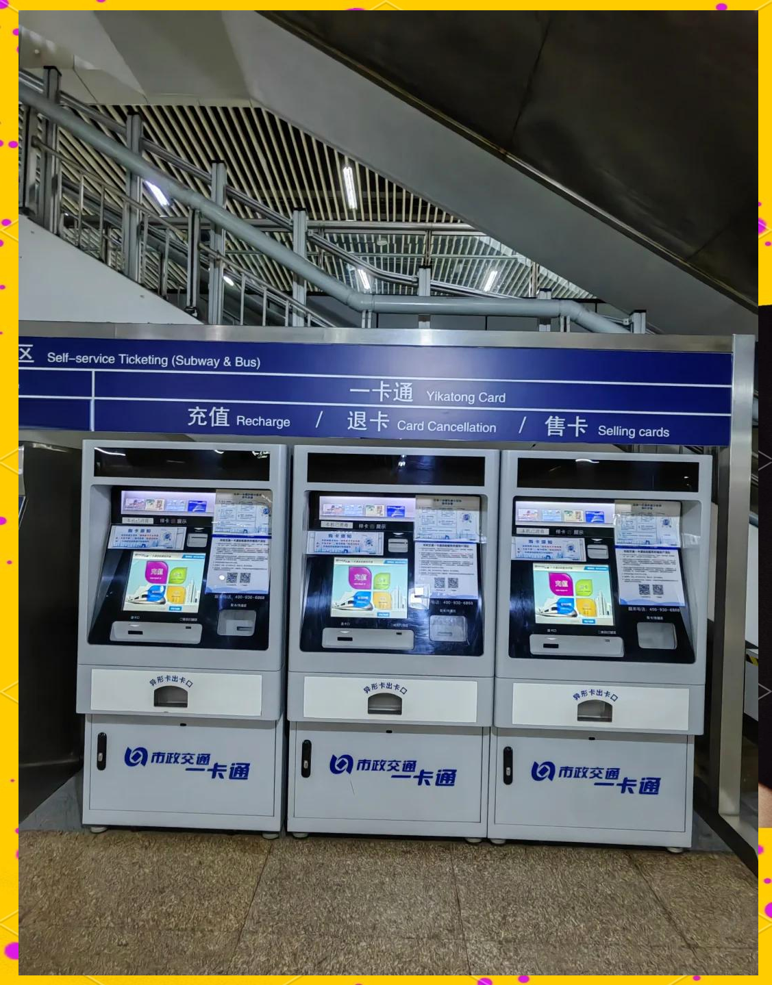 平凉急用钱套医保卡(北京急用钱套医保卡电话)