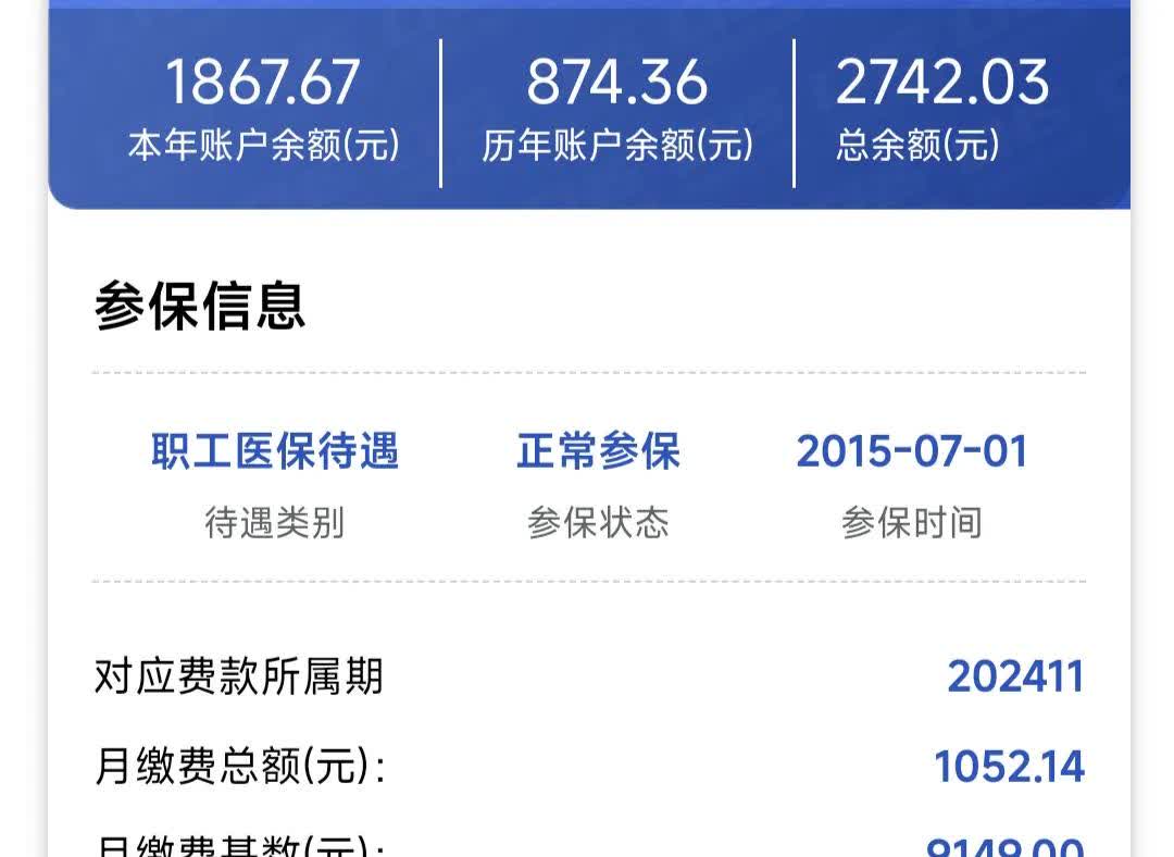 平凉医保余额取现中介微信(微信医保提现钱去哪了)
