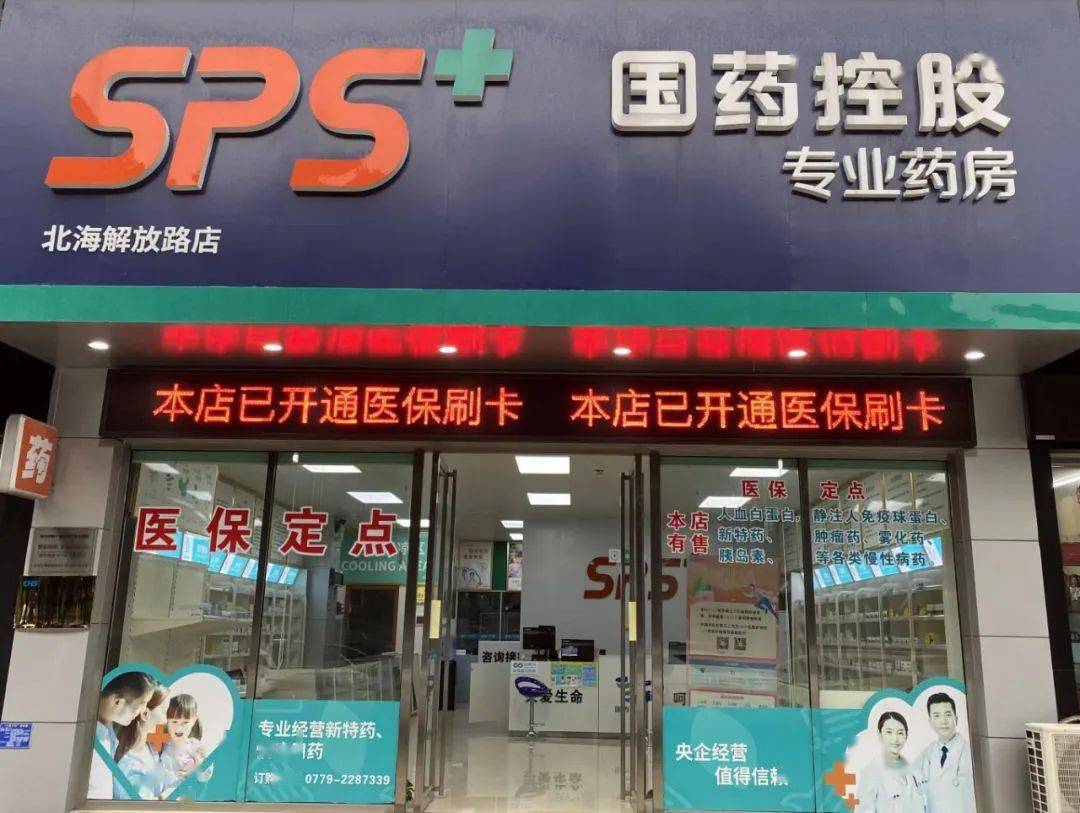 平凉医保24小时平台(医保中心24小时语音电话)