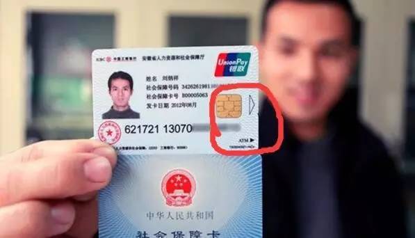 平凉医保套现一般什么点位(医保套现有什么后果)