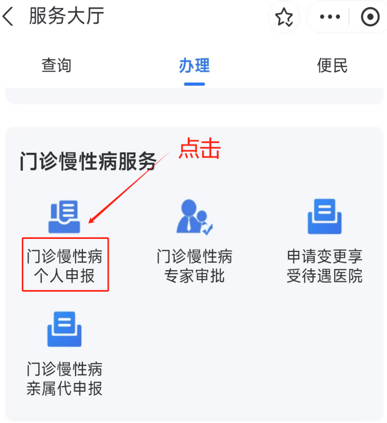 平凉医保卡网上套现方法(医保卡网上套现方法有哪些)