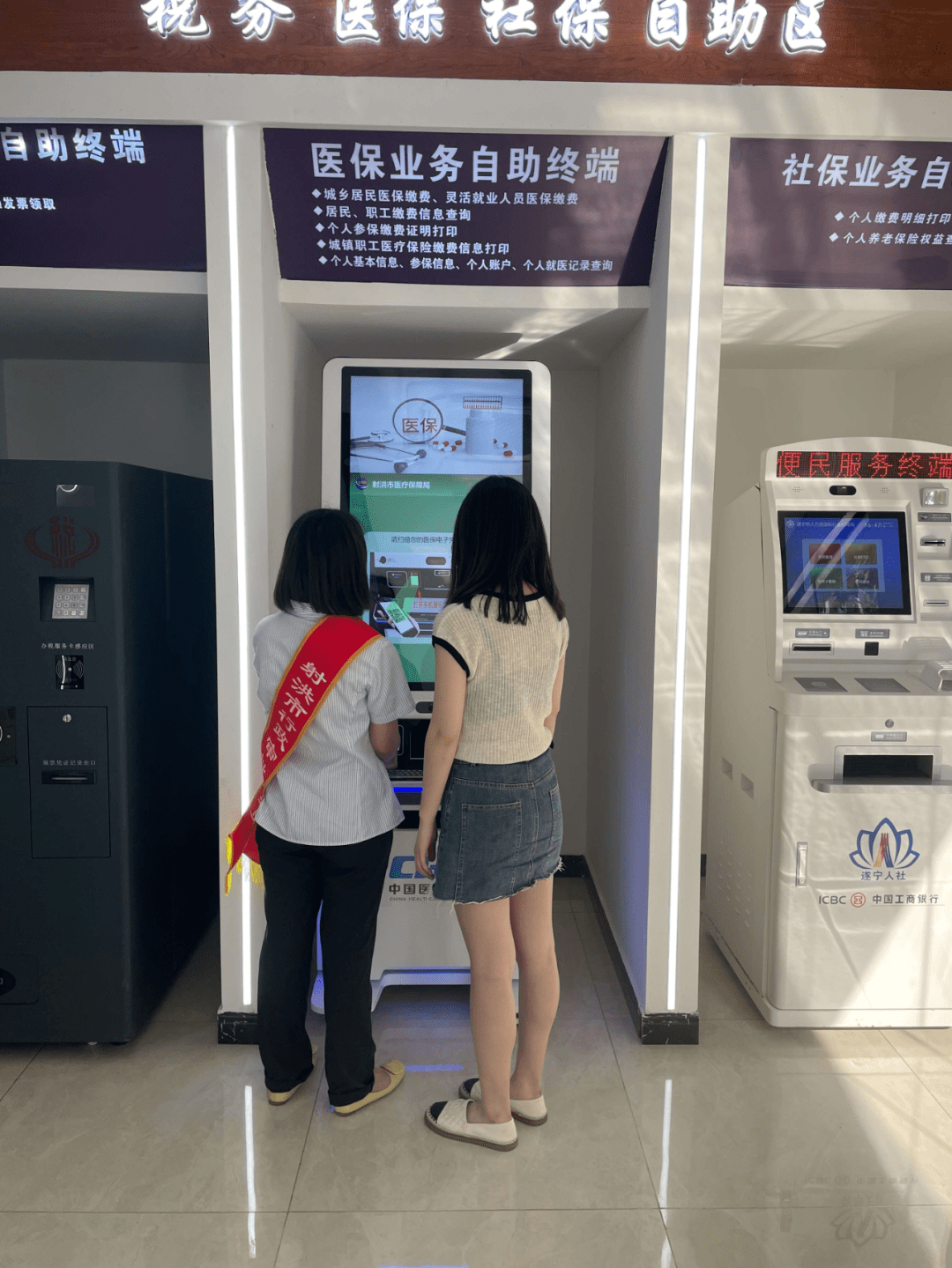 平凉医保套现24小时联系方式(医保套现一般收多少手续费)