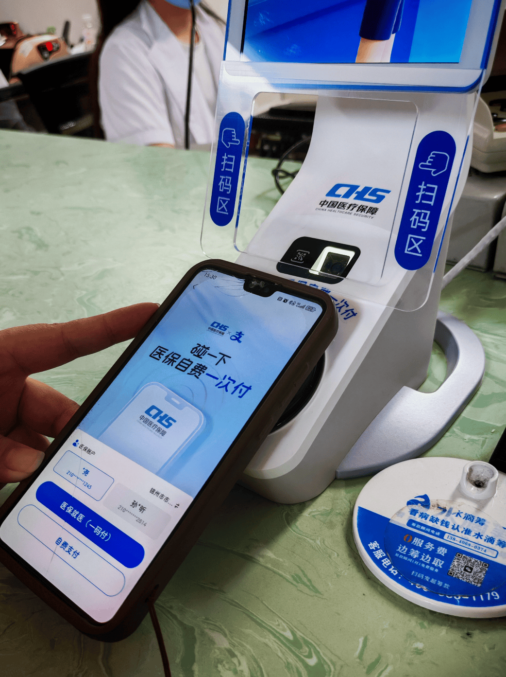 平凉医保卡取现(医保卡取现金怎么提取)