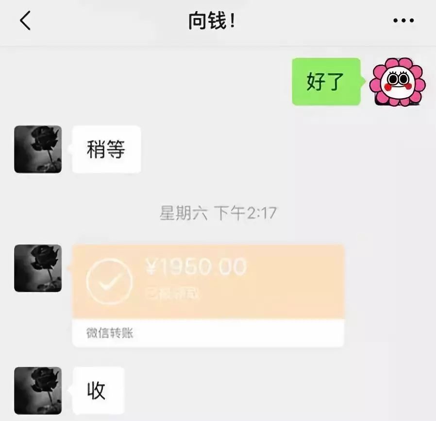 平凉医保套现联系方式微信(医保套现会被发现吗)