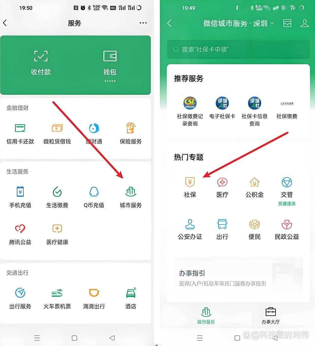 平凉医保24小时提取微信(医保提现app)