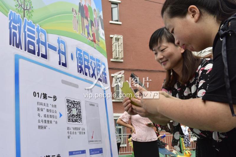 平凉医保套现联系方式微信(医保套现流程)