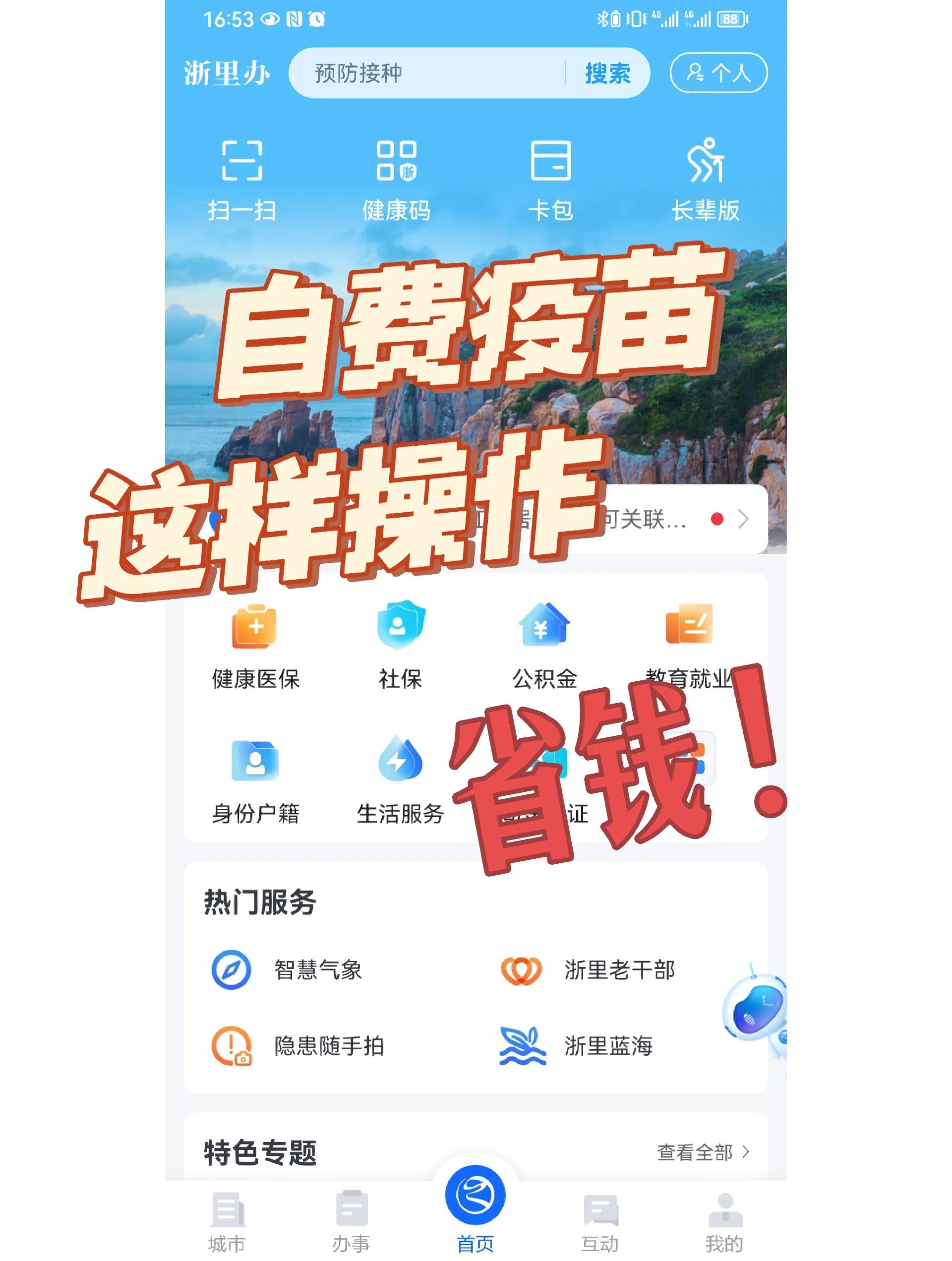 平凉医保小额提取代办600以内(小额医保300以内提取)