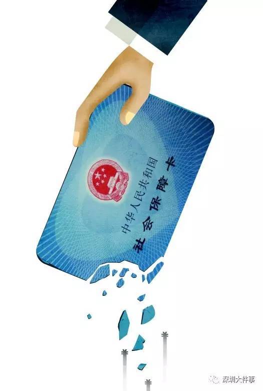 平凉广州医保卡套现(在线套医保卡联系方式)