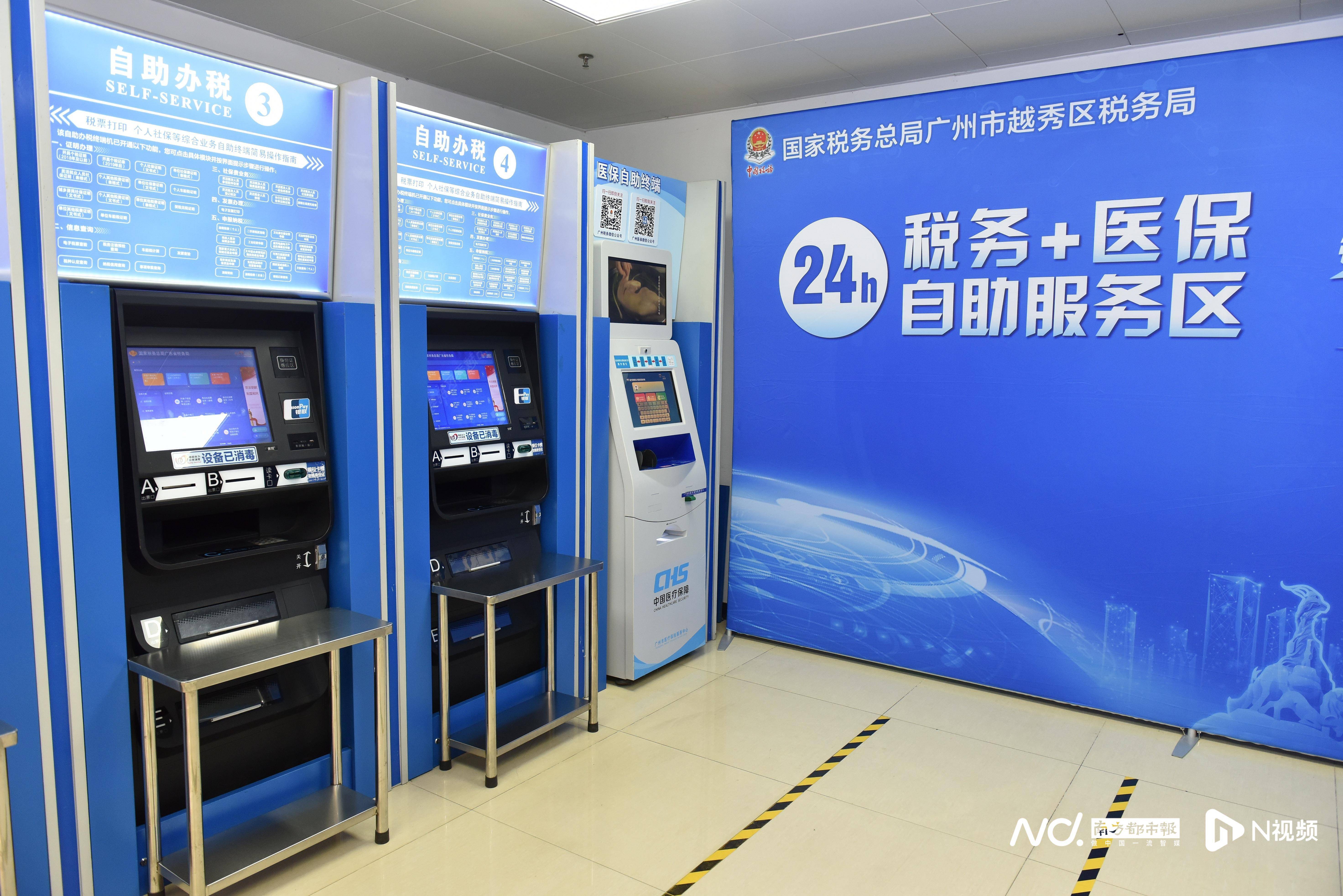 平凉医保24小时提取中介(医保24小时提取中介服务费)