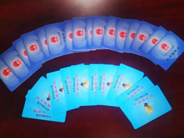 平凉套医保卡回收商家(医保卡钱套现回收)