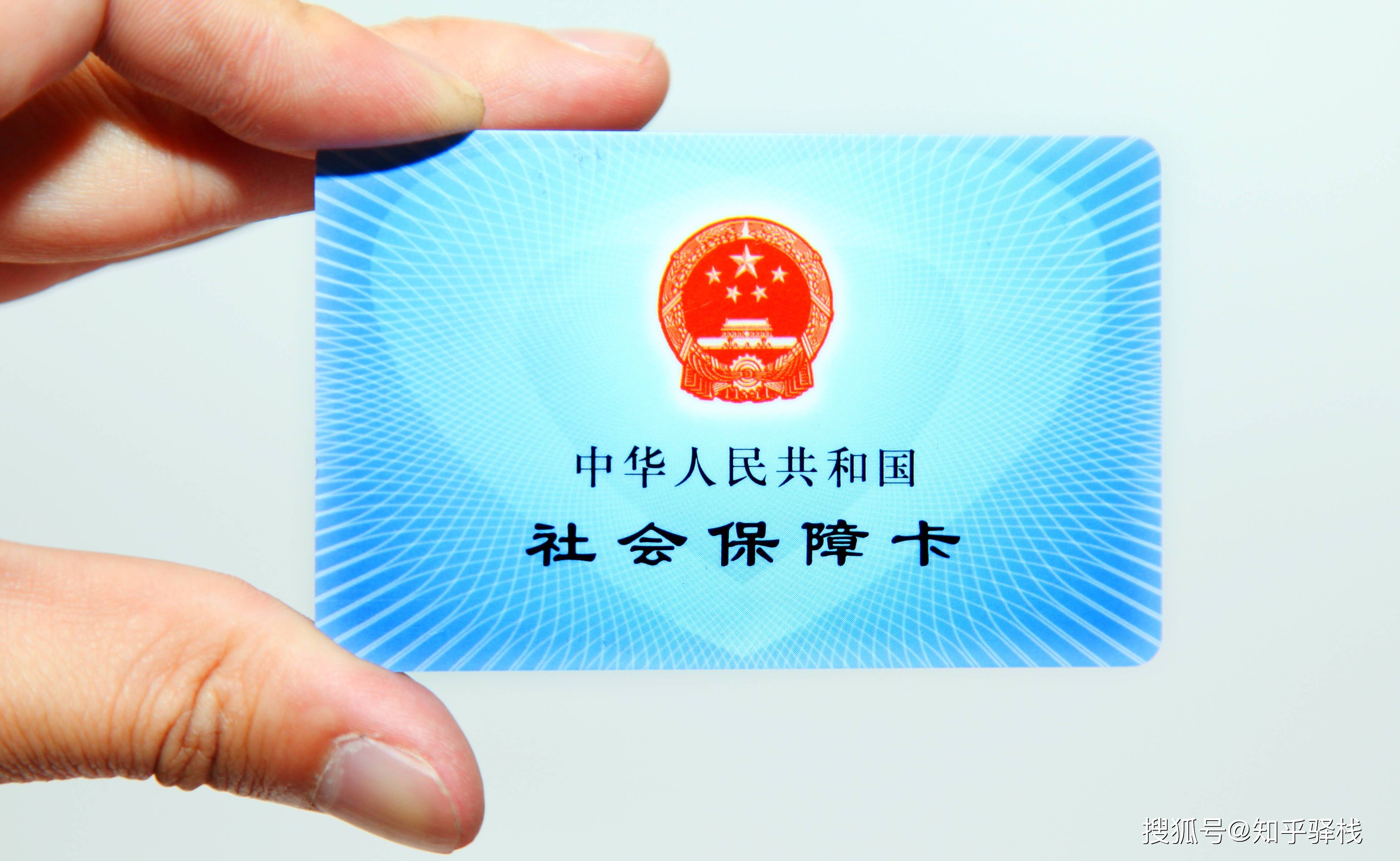 平凉急用钱医保卡余额回收联系方式(急用钱联系我电话号码)