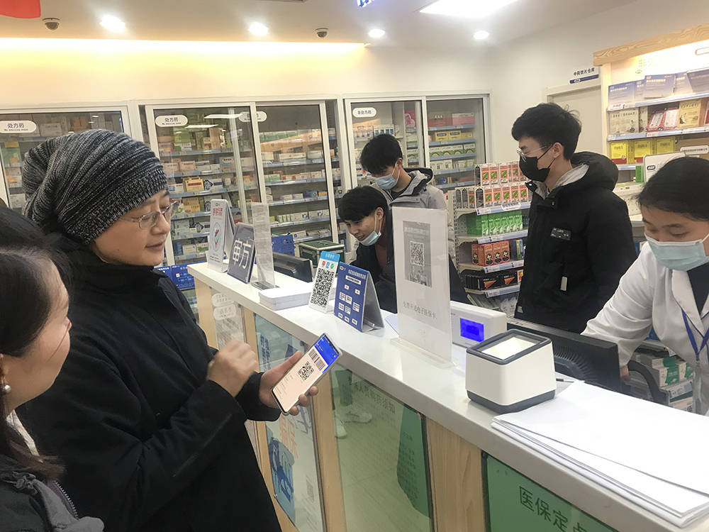 平凉上海24小时套医保卡(上海医保卡套取现金操作2020)