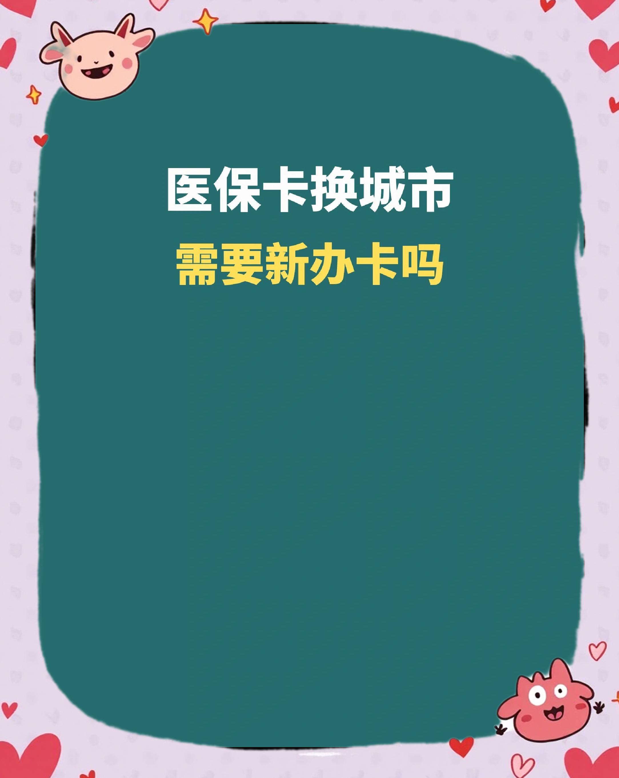 平凉全国医保卡变现平台(医疗卡变现)
