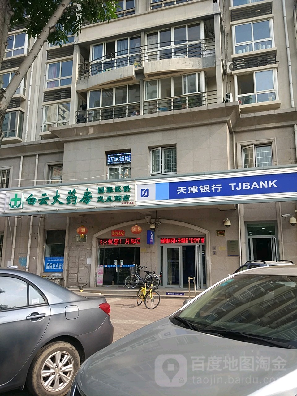 平凉医保套现24小时联系方式(医保套现一般点数收多少)