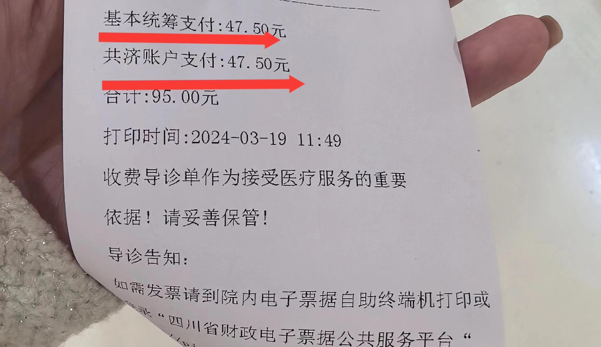 平凉回收医保卡余额联系方式(回收医保卡余额联系方式怎么填)