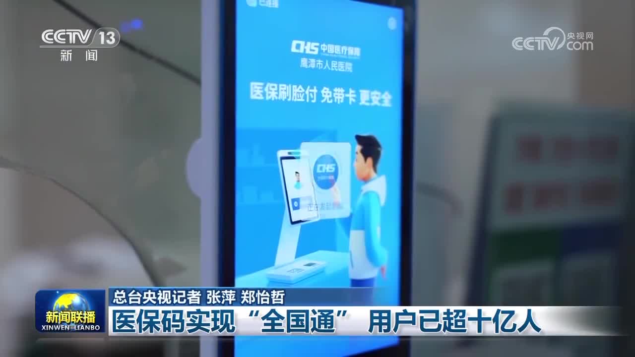 平凉医保24小时平台(医保城健康网24h)