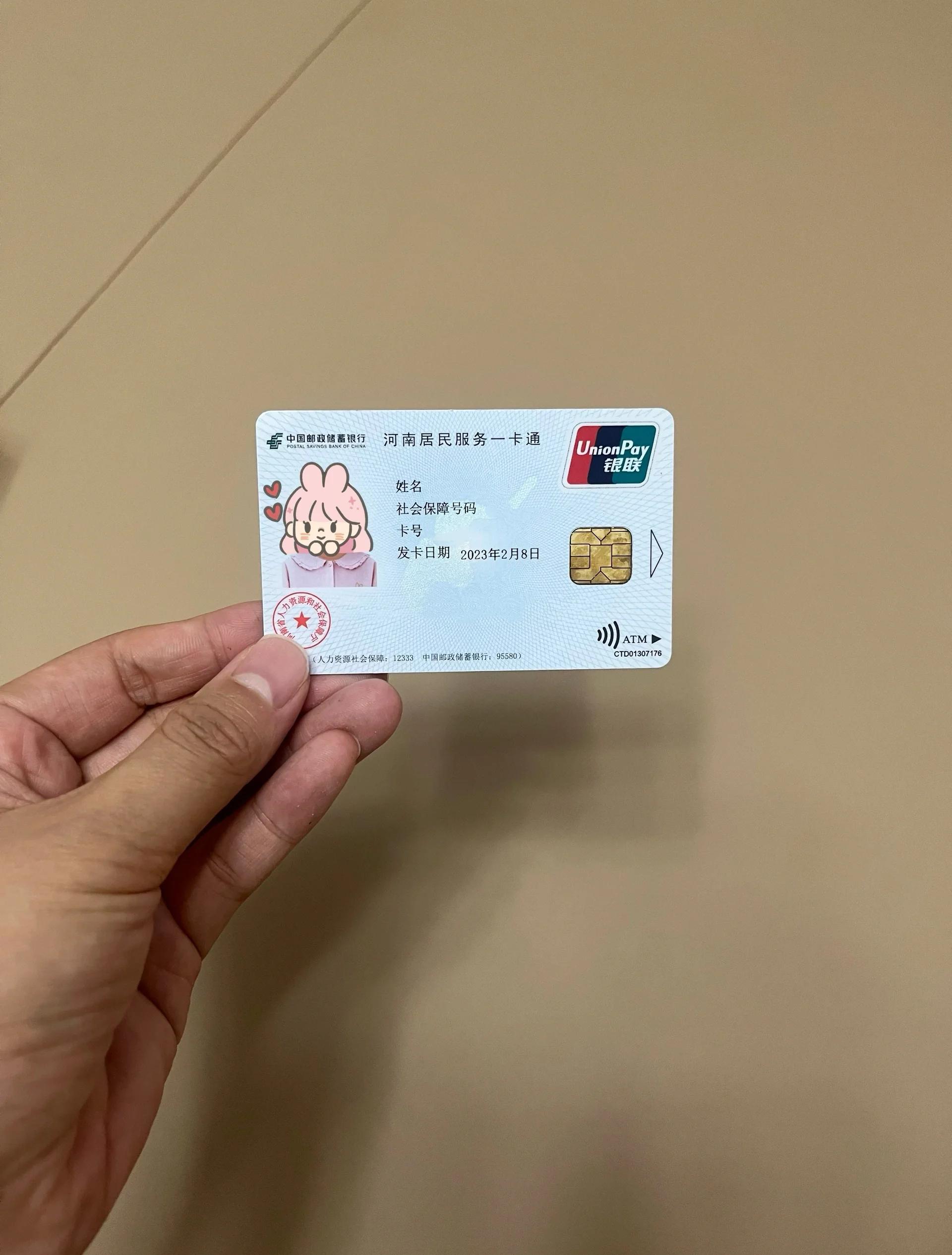 平凉回收医保卡余额联系方式(回收医保卡余额联系方式深圳)