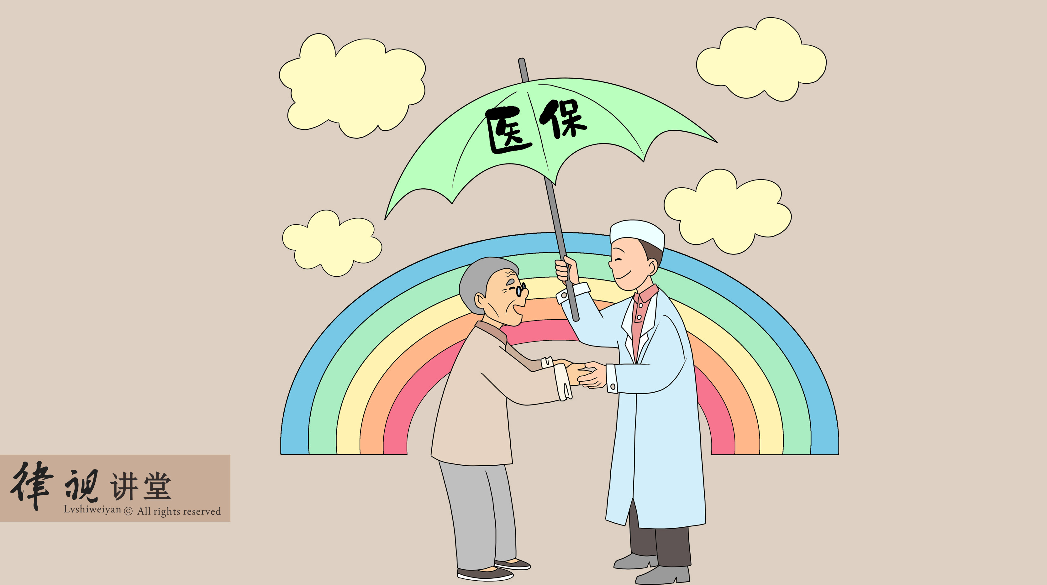 平凉24小时医保卡余额回收(24小时医保卡余额回收是真的吗)