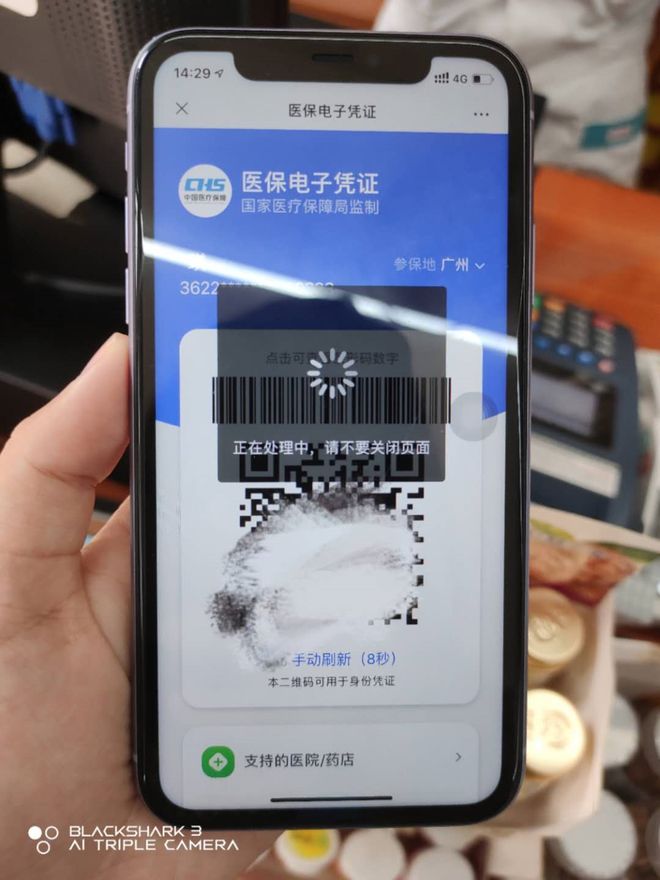 平凉医保套现24小时微信(医保套现24小时微信小额)