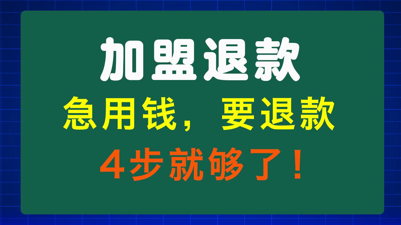 平凉急用钱医保取现回收商家微信(东营建行四万取现被问用途)