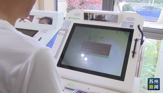 平凉苏州医保套现(苏州医保套现中介)