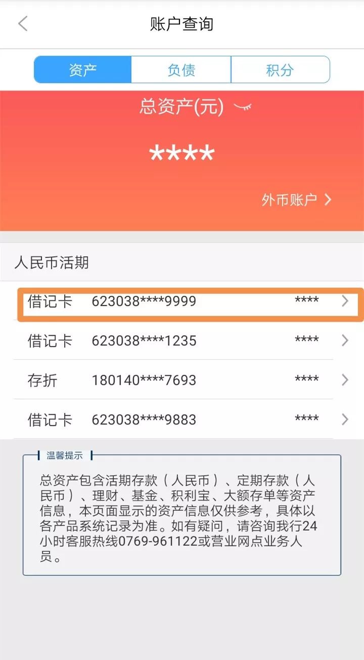 平凉24小时医保卡余额回收联系方式(医保卡回收是什么意思)