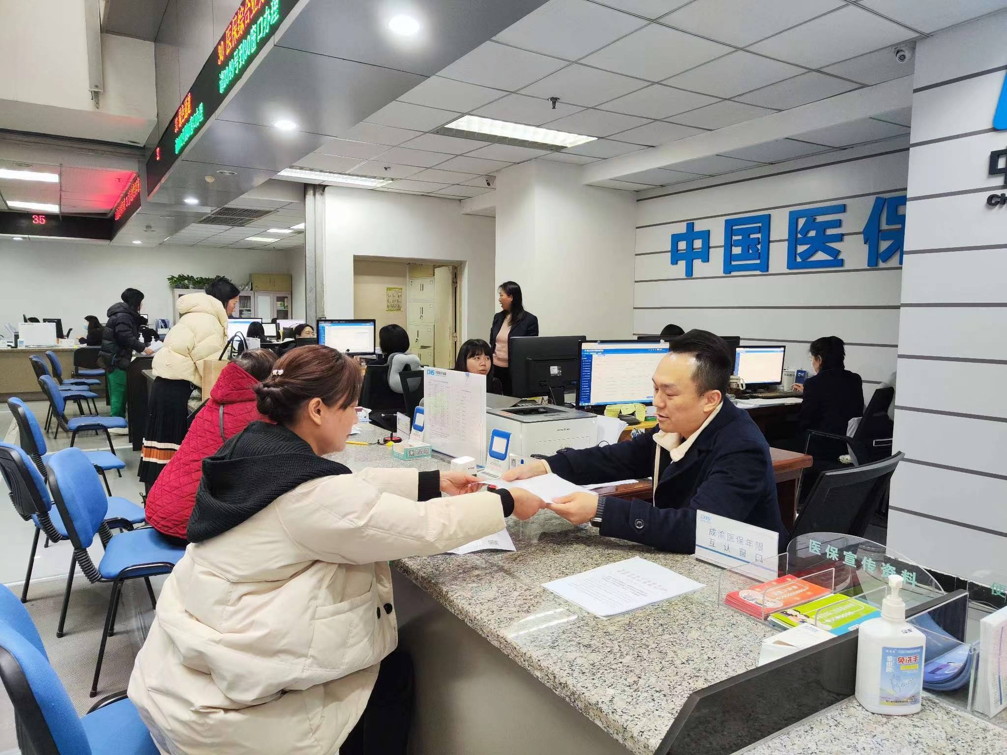 平凉全国医保提取中介(医保提取中介代办)