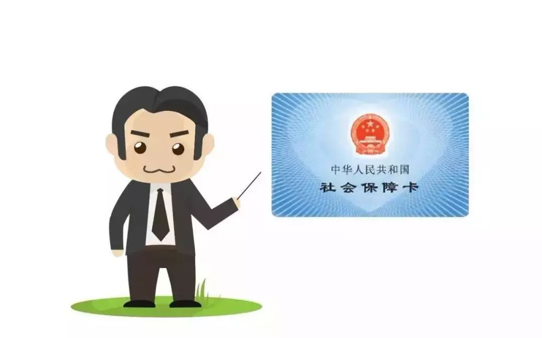 平凉医保卡能套现吗(医保卡的钱可以套现吗可以套多少)