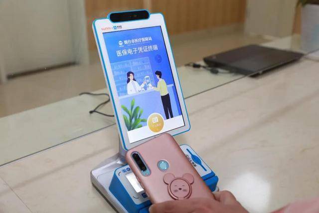 平凉医保套现24小时微信(医保套现24小时微信已停保)