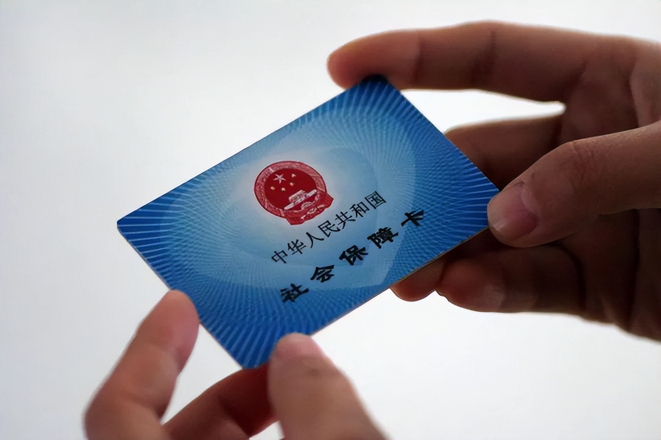 平凉上海急用钱套医保卡(上海医保套现有办法吗)