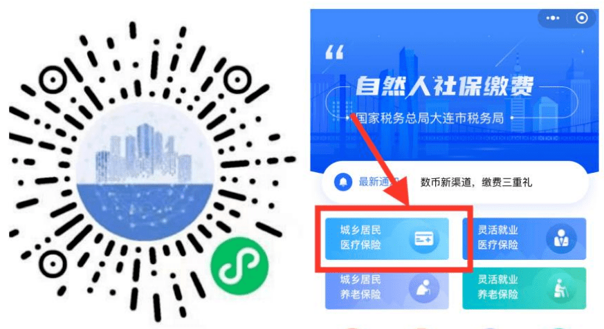平凉医保套现中介微信(在线套医保卡联系方式)