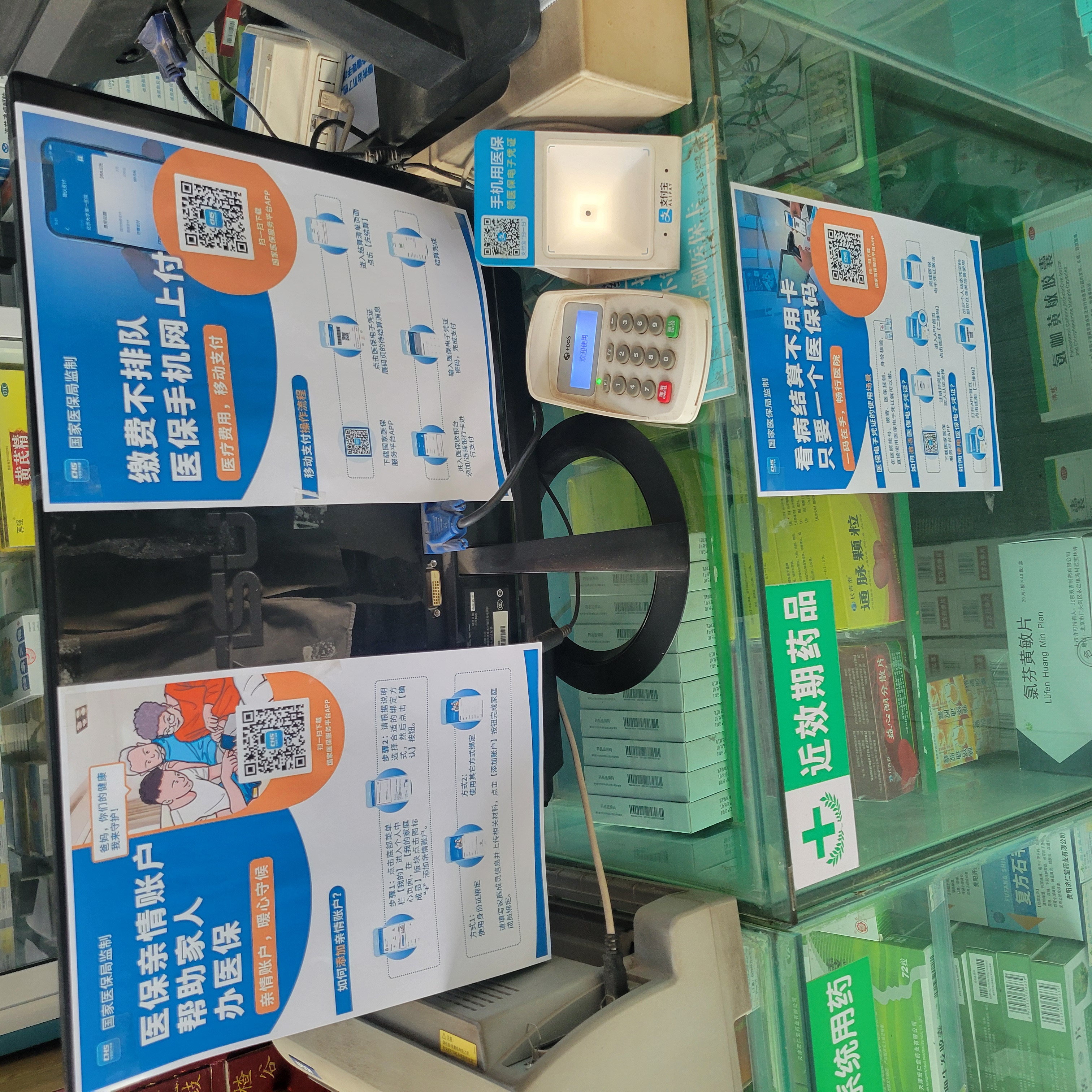 平凉广州24小时套医保卡(广州医保卡套取现金哪里有)