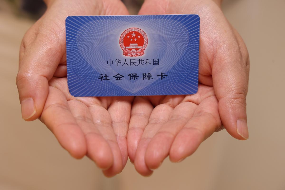 平凉上海医保代刷取现(上海医保卡可以代刷吗)