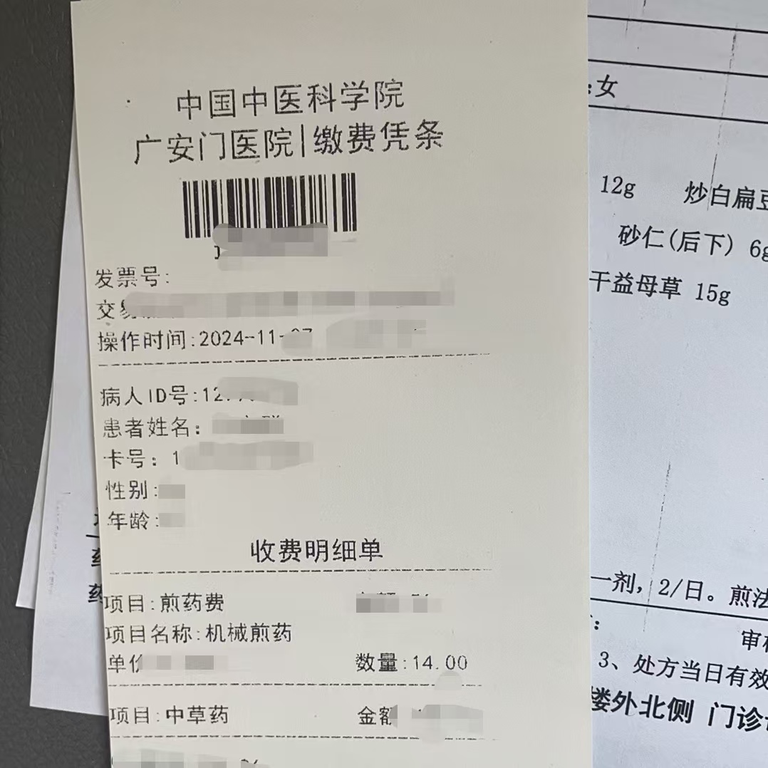 平凉同城医保取现(大同医保卡提现)