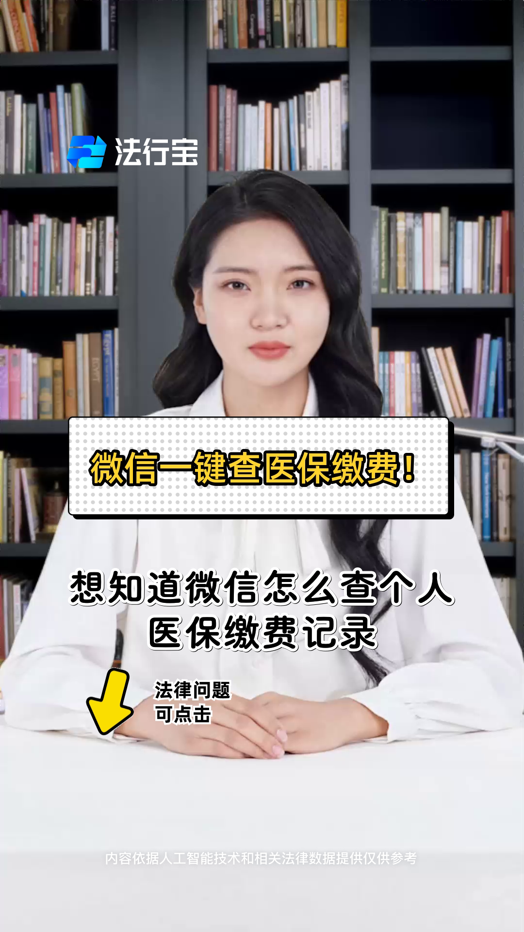 平凉医保提取微信(医保提取微信需要什么条件)