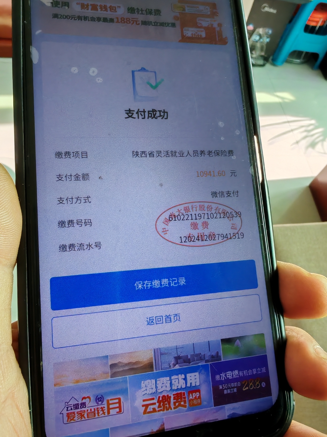急用钱医保卡余额回收(刚存了定期急用钱怎么取钱) 急用钱医保卡余额回收(刚存了定期急用钱怎么取钱)