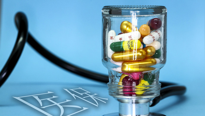 平凉医保换现金秒到账24小时(刷医保卡换现金是什么罪)