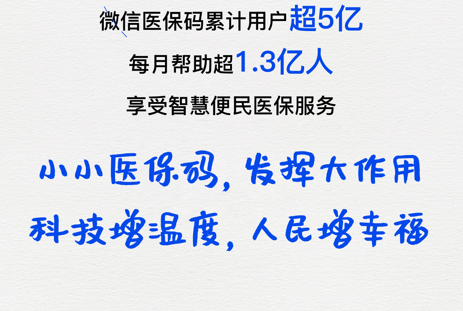 平凉医保套现24小时微信(医保套现24小时中介)