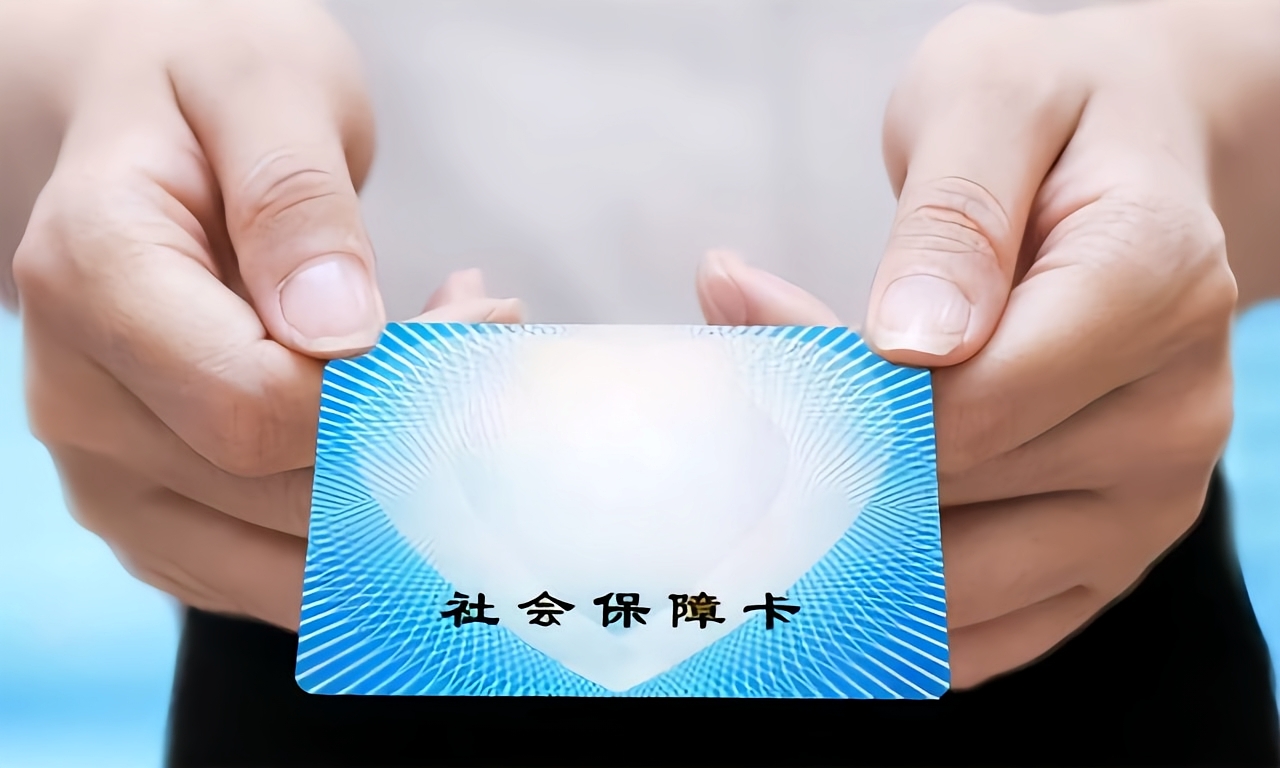 平凉深圳急用钱套医保卡(深圳套医保卡的渠道)