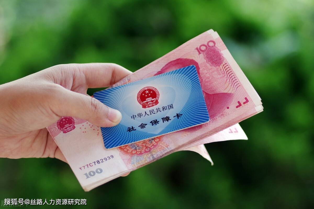 平凉西安医保套现(西安医保套现怎么操作)