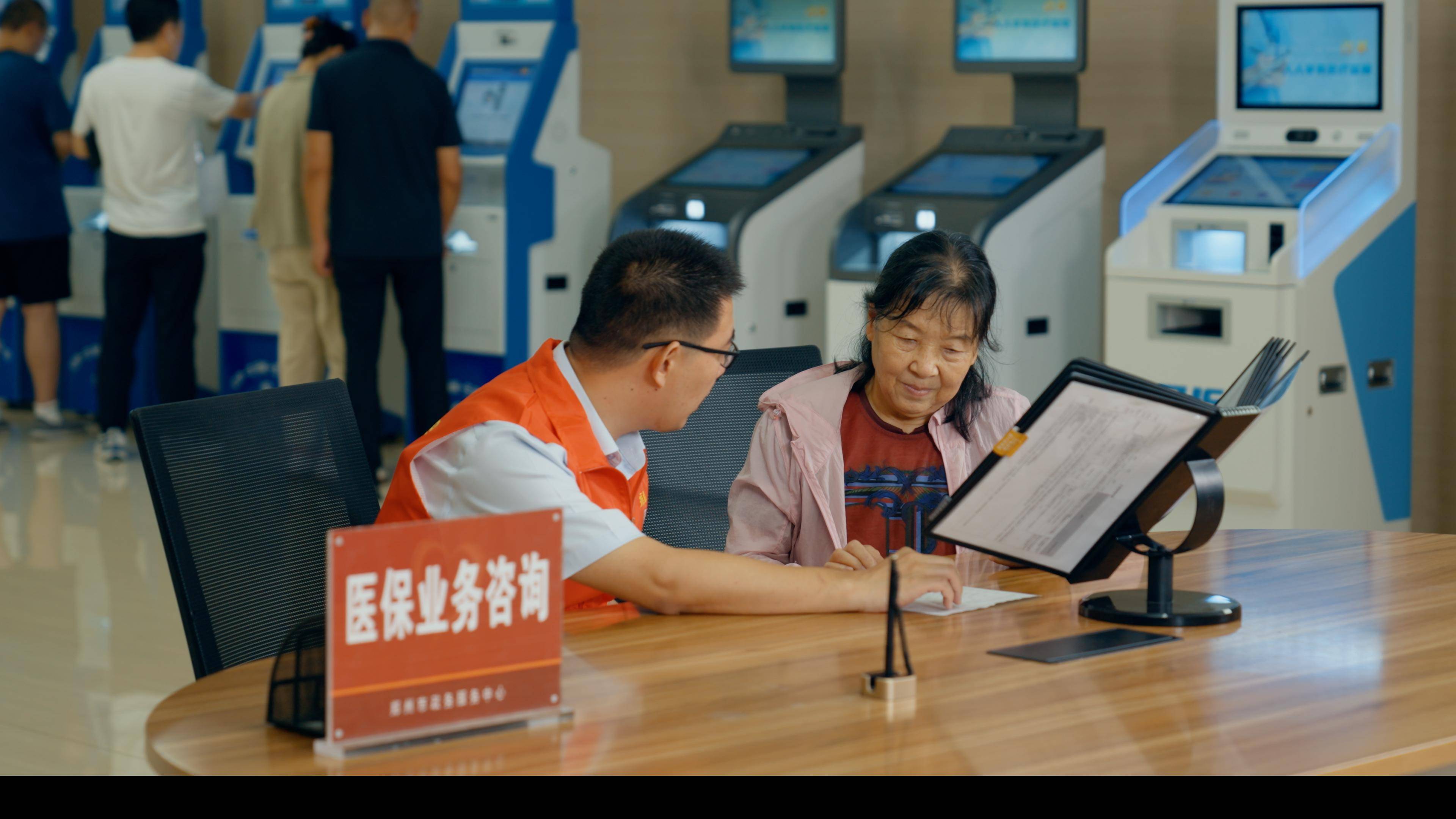 平凉医保24小时平台(医保在线客服)