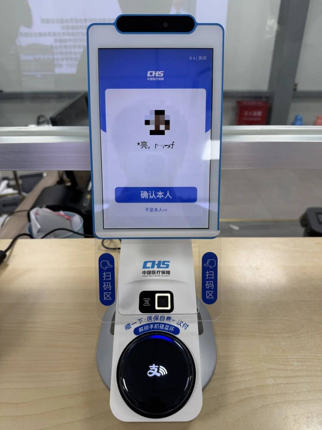 平凉上海医保代刷取现(上海医保卡取现的方法)